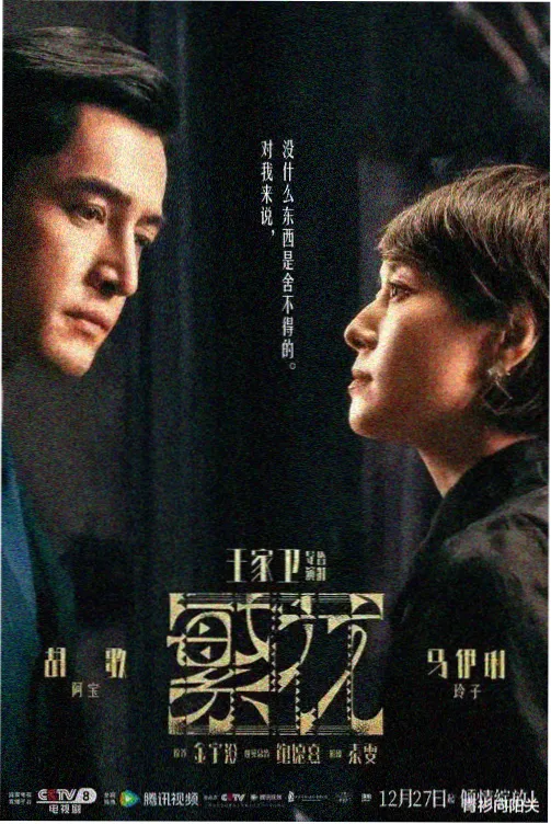 两女一杯剧集