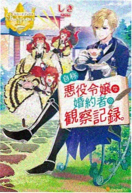 两女一杯动画版